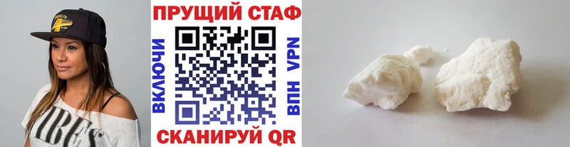Где купить наркоту Светлогорск МАРИХУАНА A-PVP Кокаин Гашиш Бутират Мефедрон