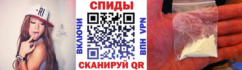 Амфетамин Premium  Светлогорск 