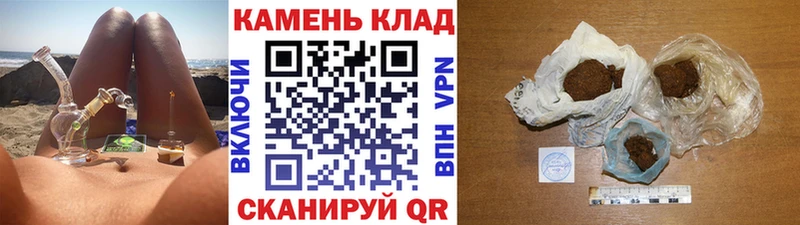 Гашиш 40% ТГК  Светлогорск 
