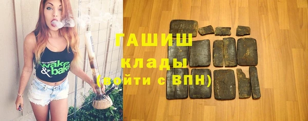 мефедрон Заволжье