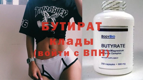 гидропоника Заводоуковск