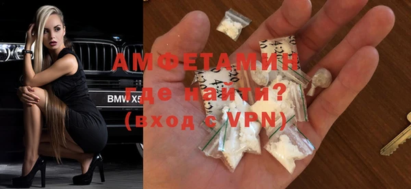 мефедрон Заволжье