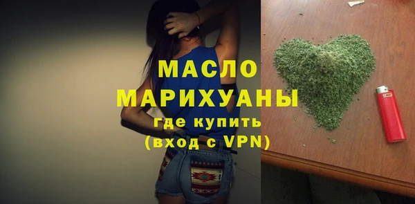 мефедрон Заволжье