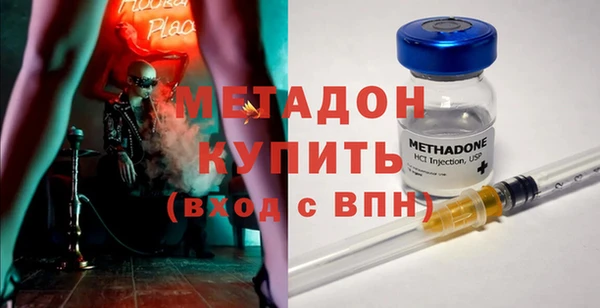 мяу мяу мука Заволжск