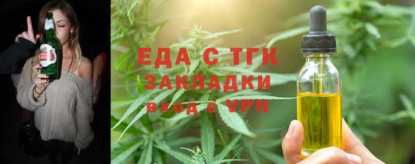 мяу мяу мука Заволжск