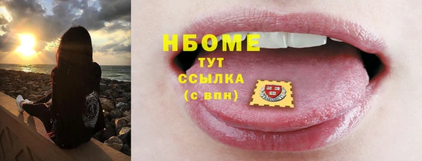 мяу мяу мука Заволжск