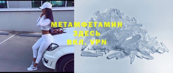 мефедрон Заволжье