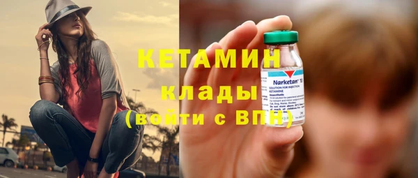 мефедрон Заволжье
