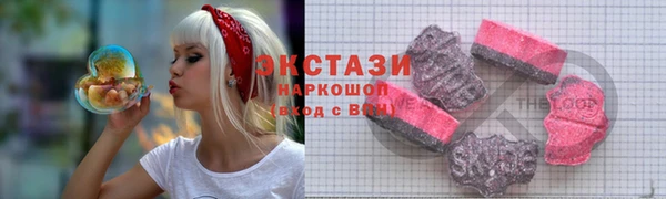 мяу мяу мука Заволжск
