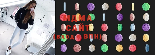 кокаин перу Протвино