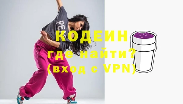 мефедрон Заволжье