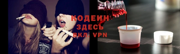 кокаин перу Протвино