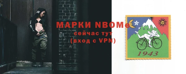мет Приозерск