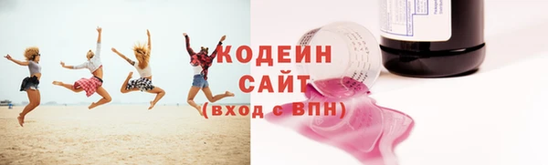 кокаин перу Протвино