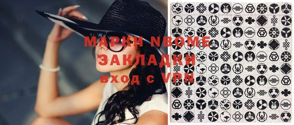 мяу мяу мука Заволжск