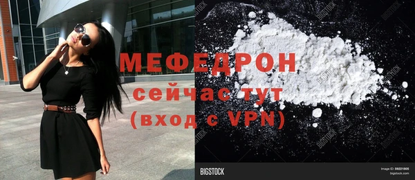 мяу мяу мука Заволжск