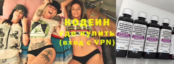 кокаин перу Протвино