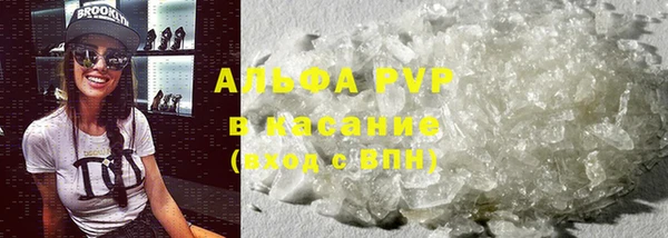 мефедрон Заволжье