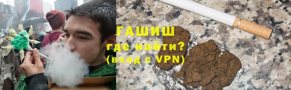 прущая мука Карпинск