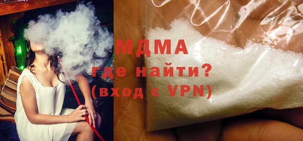 мефедрон Заволжье