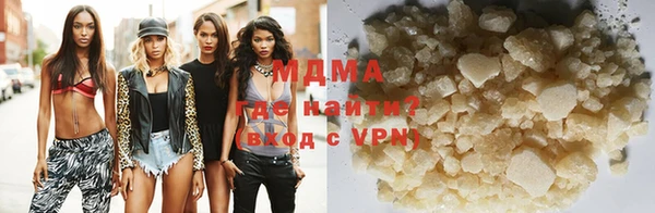 мефедрон Заволжье