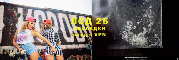ешки Пролетарск