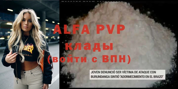мефедрон Заволжье