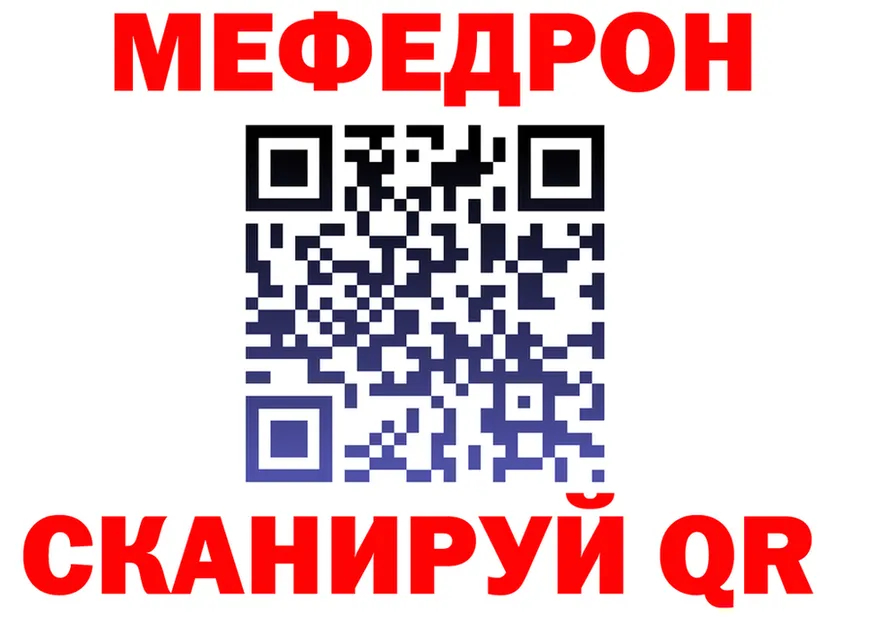 Alfa_PVP СК КРИС зеркало площадка мега Светлогорск