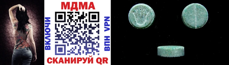 MDMA crystal  где купить наркоту  Светлогорск 