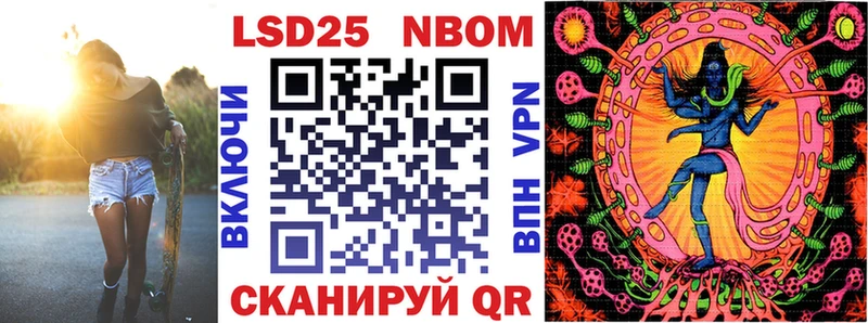 как найти закладки  Светлогорск  MEGA зеркало  Марки N-bome 1,5мг 