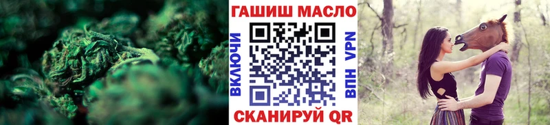 ТГК вейп  цена наркотик  Светлогорск 